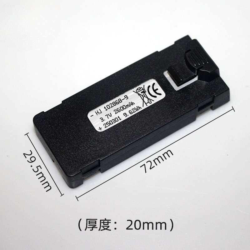 E88 Battery 3.7V 2600mAh For E - огляд і ціна Drone Battery Balance Charger